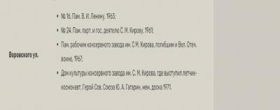 Прикрепленное изображение: воров.jpg